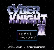 Image n° 1 - screenshots  : Cyber Knight II - Chikyuu Teikoku no Yabou